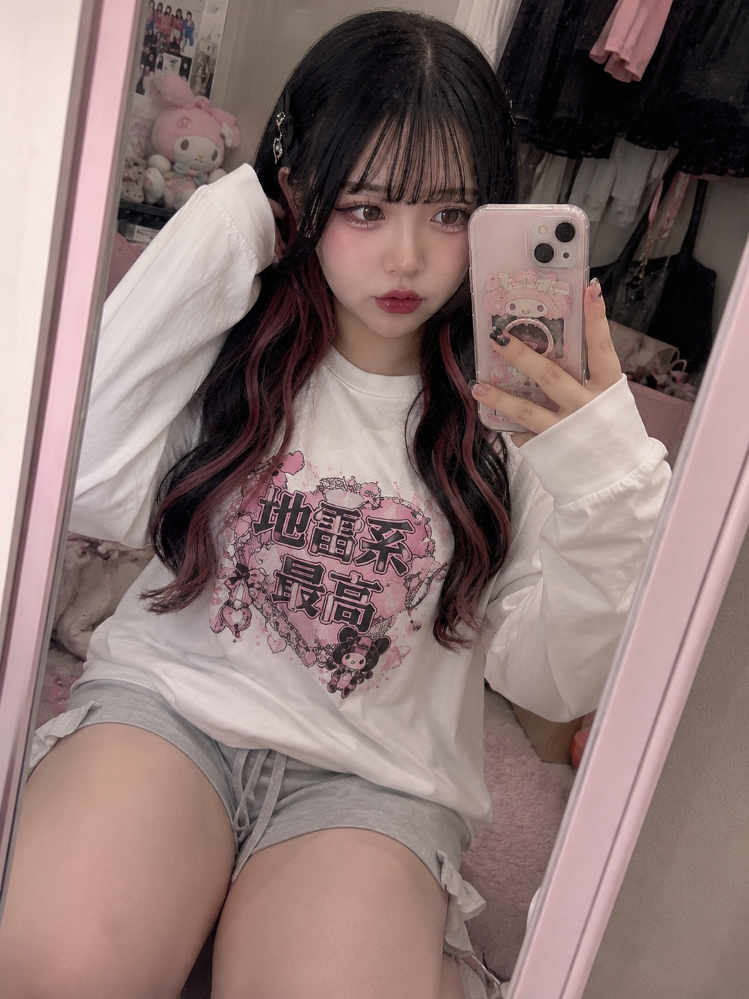 えみち